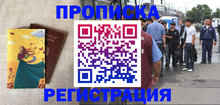 регистрация для дет. сада в Нижегородской области