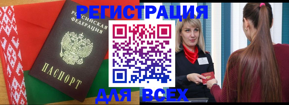 временная регистрация собственник в Нижегородской области